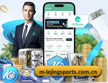 乐竞 APP 深度功能