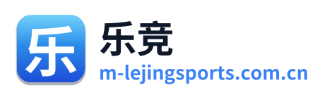 乐竞